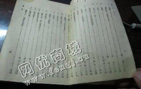赤峰地区废书本纸回收