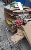 望城区月亮岛街道老蒋废纸箱回收
