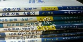 望城区廖家坪街道老杨旧书本回收