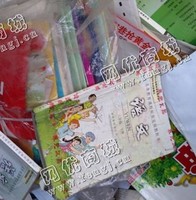 老叶旧书本回收