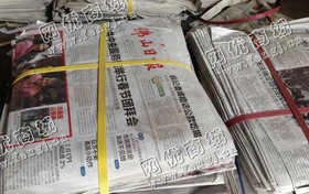 望城区白沙洲街道老熊旧报纸回收
