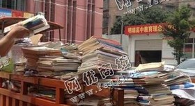 开福区月湖街道废书本回收