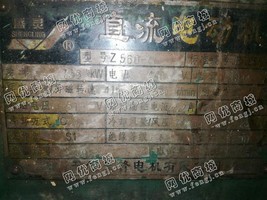 出售Z560-41/153KW/440V直流电动机一台