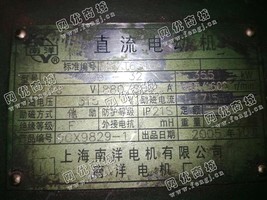 出售Z4-355-32/355KW/440V直流电动机一台