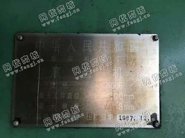出售一台二手重庆Y3150E滚齿机