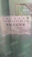 出售一台二手C5225E*16/10双柱立式车床