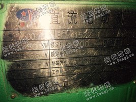 出售Z500-3B/800KW/660V直流电动机一台