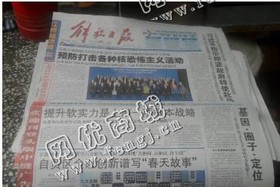 北京怀柔区旧报纸回收
