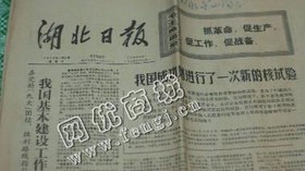 重庆江北区废旧报纸回收