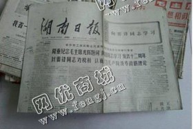 山东潍坊地区废旧报纸回收
