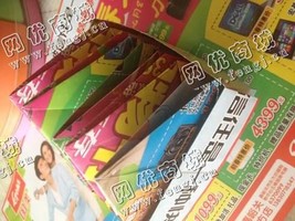 江苏苏州地区旧宣传单回收