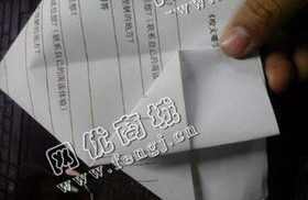 废A4复印纸回收