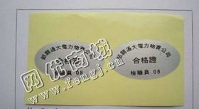 福建莆田地区废铜版纸回收