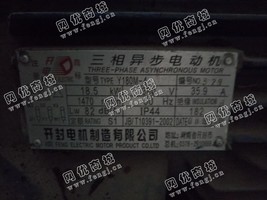 出售YTPE Y180M-4/18.5KW/380V电动机一台
