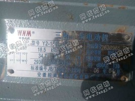 出售Y2-160L-2/18.5KW/380V电动机一台