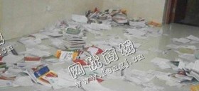 老高旧书本回收