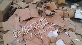 开福区浏阳河街道废黄板纸回收