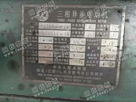 出售YR5004-10/560KW/6000V电动机二台