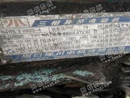 出售TYPE Y280S-4/75KW/380V电动机一台
