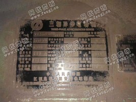 出售YR1600-12/1600KW/6000V电动机一台