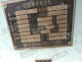 出售YKK500-8/400KW/6000V电动机一台