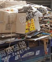 岳麓区联丰路废纸箱回收