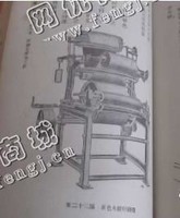 湖南怀化地区废旧书本纸回收