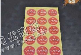 废旧铜板纸回收