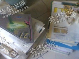 天心区南二环老方旧书本回收