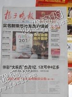 天心区南二环老方旧报纸回收