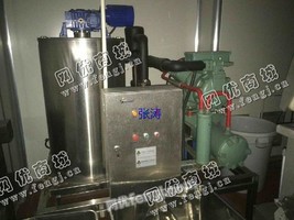 转让二手制冰片机一套