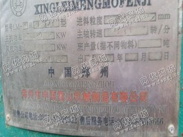出售一台二手4R雷蒙磨