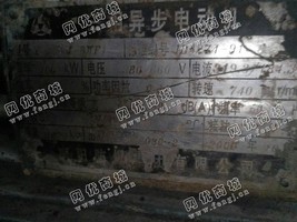 出售8极/160KW/380V三相异步电动机一台