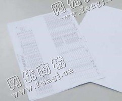 废旧办公纸回收