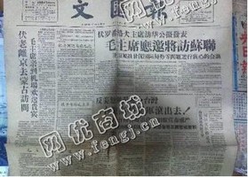上海杨浦区废旧报纸回收