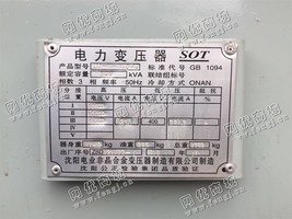 出售S11-M-500KVA/10变压器