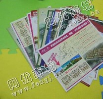 福建漳州地区废旧宣传单回收
