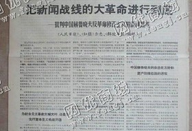浙江宁波地区旧报纸回收