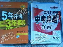 老余旧书本回收