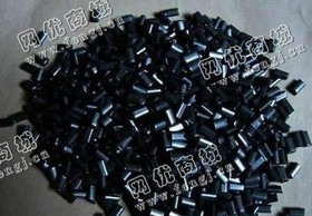 浙江台州出售PS黑色电视机壳颗粒