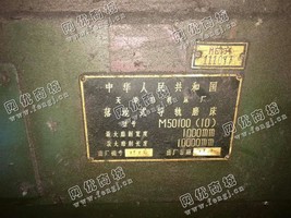 出售一台二手M50100(10)落地式导轨磨床
