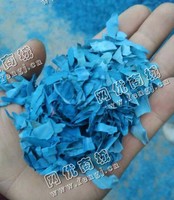 采购PVC蓝瓦破碎料