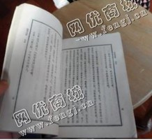 宁夏石嘴山大武口区旧书纸回收