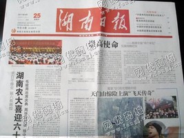 雨花区木莲东路老黄旧报纸回收