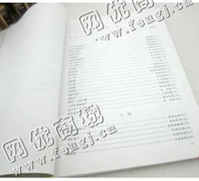 老邵旧书纸回收