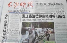 雨花区侯家塘街道老*旧报纸回收