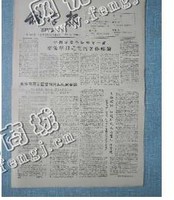 宁夏石嘴山大武口区旧报纸回收