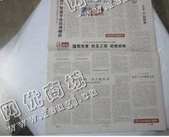 贵州遵义红花岗区旧报纸回收