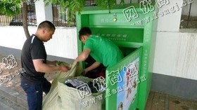 箱子货含鞋包回收