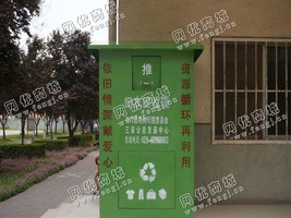 旧衣服统货含鞋包回收